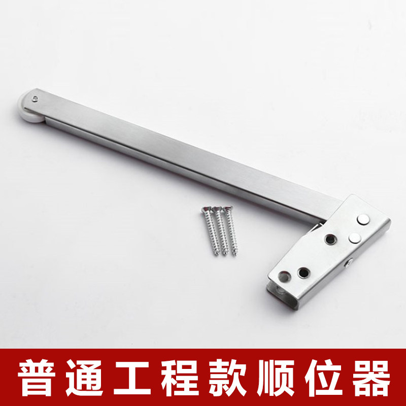 Fire door sequencer Double door sequencer Fire door channel door sequencer Stainless steel door opening and closing assist
