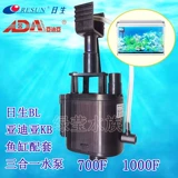 Результат диапазона MP ADA ADA700F 1000F с подвесной стойкой для подвесной стойки, поддерживающей подводную насос