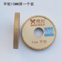 Толщина плоской колесной мельницы составляет 10 мм и время