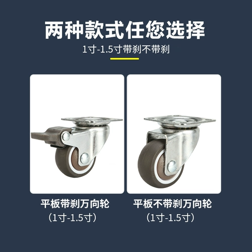 Таблетка 10 000 -пробег колеса 1/1,5/2 дюйма из нержавеющей стали