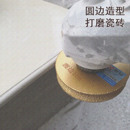 Скнилущий шлифовальный край стеклян