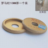 Римская толщина шлифования колонны 10 мм и раз