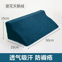 Тибетский лебедь бархатный r -тип поворотный подушка [маленький]