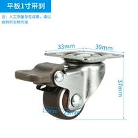 1 -INCH ТОРМОЗКА ПОЛУЧЕНИЯ ПОЛУЧЕНИЯ (1 Установка)