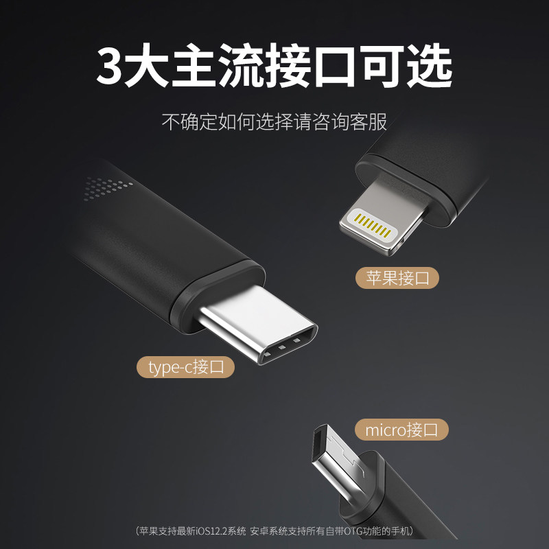 Suitable for mobile phone infrared remote control head transmitter joint André typec remote iphone external module