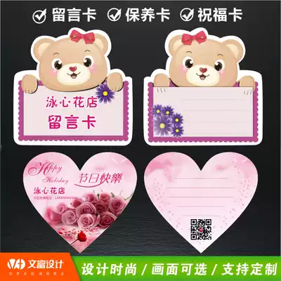 Flower shop holiday card custom mini creative blessing birthday small card gift heart-shaped card Thank you greeting card custom hanging card dry flower maintenance card production gift box manual message card printing