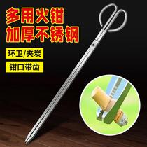 Stainless steel tongs carbon clips garbage tongs old-fashioned kitchen briquettes large and small toilets