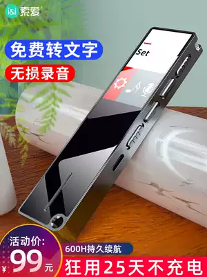 Sony Ai R6 recorder professional high-definition noise reduction mp3 super long standby large capacity small portable portable students class mini voice recording machine to text music player