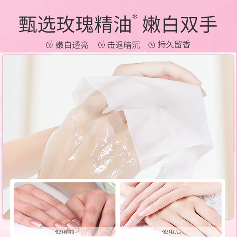 酒糟手膜『补水』保湿嫩白效果怎么样?聊聊2025手部护理新趋势