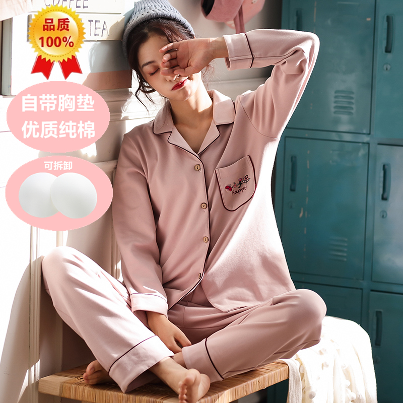 Pajamas with chest pads women's spring autumn winter cardigan long sleeve cotton large size pregnant women postpartum confinement clothes home clothes can be worn outside