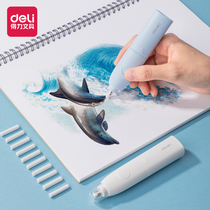Daili electric high-gloss eraser student sketch art special electronic automatic elephant skin does not leave marks three-piece painting replacement core vacuum cleaner Net red color lead silent stationery without debris