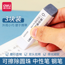 Able frosted double-duty rubber student special exam clean without mark half sand magic polished steel rubbed eraser erasable pen fountain pen fountain pen fountain pen eraser