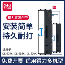 Able Original Clothing Stylus Printer Ribbon DE-620K DE-620K DE-600K DL-625K DL-625K Ribbon Frame DB-615K DB-610K RIBBON BAR 605K 