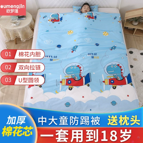 Детский спальный мешок, хлопковое детское одеяло для взрослых, увеличенная толщина, подходит для подростков