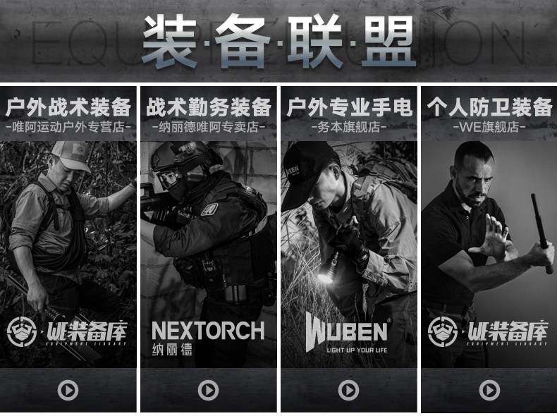 2020 Tmall Store Equipment Alliance связан с 790.jpg