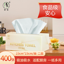 Liu Yan kitchen paper Paper Paper Paper Paper full box oil suction paper wipe toilet paper kitchen cleaning paper wet towel oil-proof paper affordable