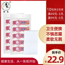 Liu Yan Yuezi knife paper maternal paper towel special admission for pregnant women to produce knife paper household vintage maternity supplies