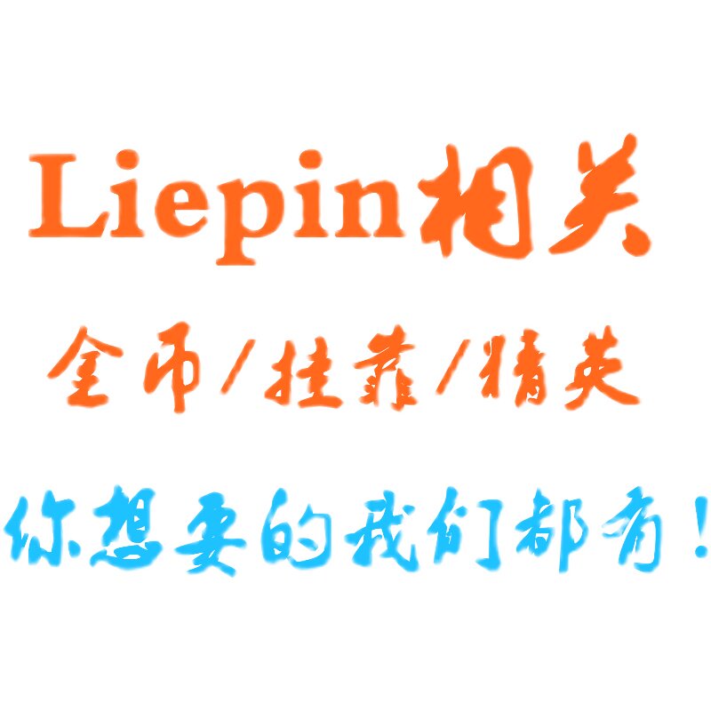 2021 hunting service to hire gold coins for headhunting recruitment hanging by goldcollar hunter service hr service