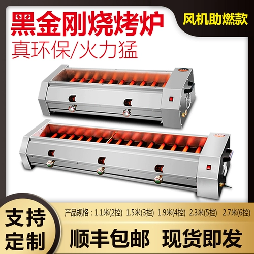 Табак без газовой электрической барбекю для барбекю Коммерческие кабины Черный король Конг Трубки Светлый волна сжиженные газы на гриле шашлыки глютена на гриле гриль -жареные устрицы