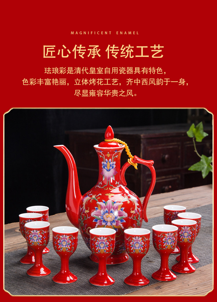 Ликер Cup 陶瓷中式白酒杯酒具套装古风酒壶家用中国风复古烈酒杯仿古分酒器