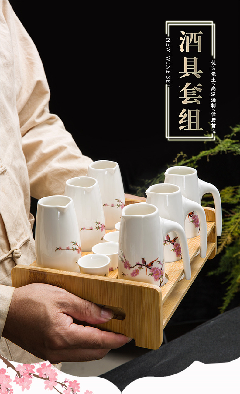 Ликер Cup 家用白酒分酒器陶瓷酒杯酒具套装饭店小酒盅喝黄酒清酒壶烈酒杯子
