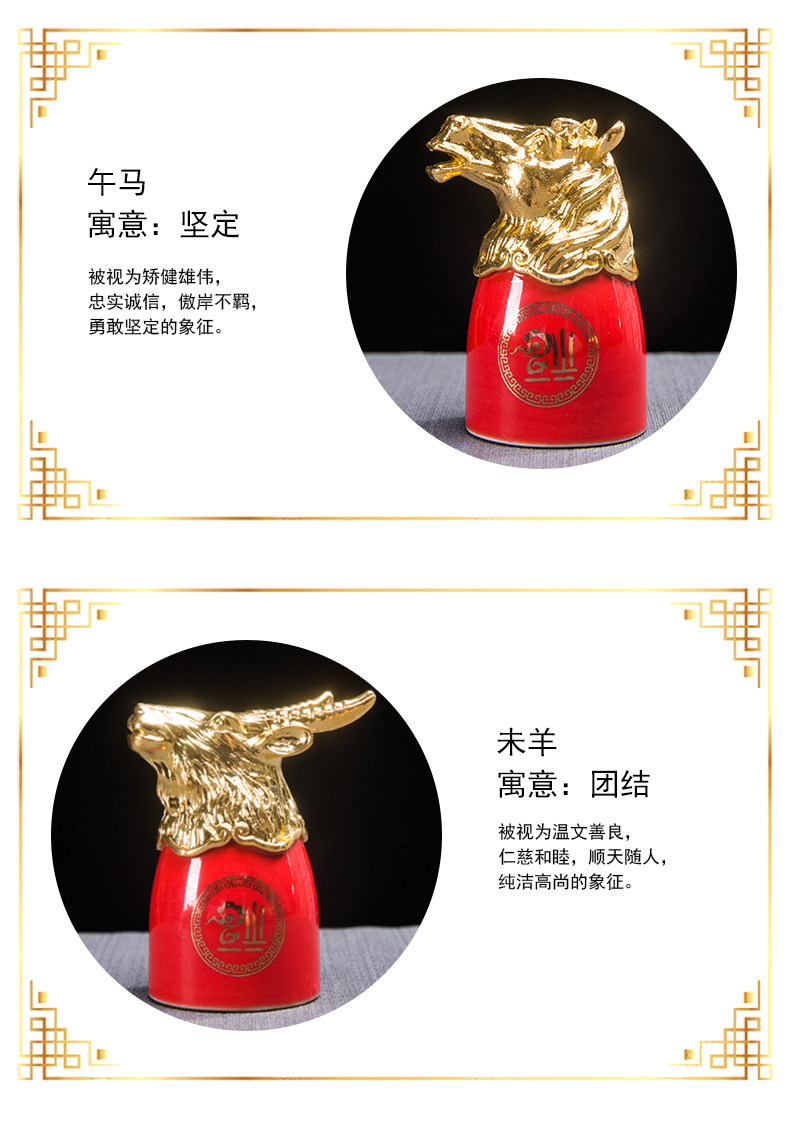Ликер Cup 家用十二生肖高端陶瓷白酒杯套装仿古小酒盅烈酒杯一口杯带收纳架