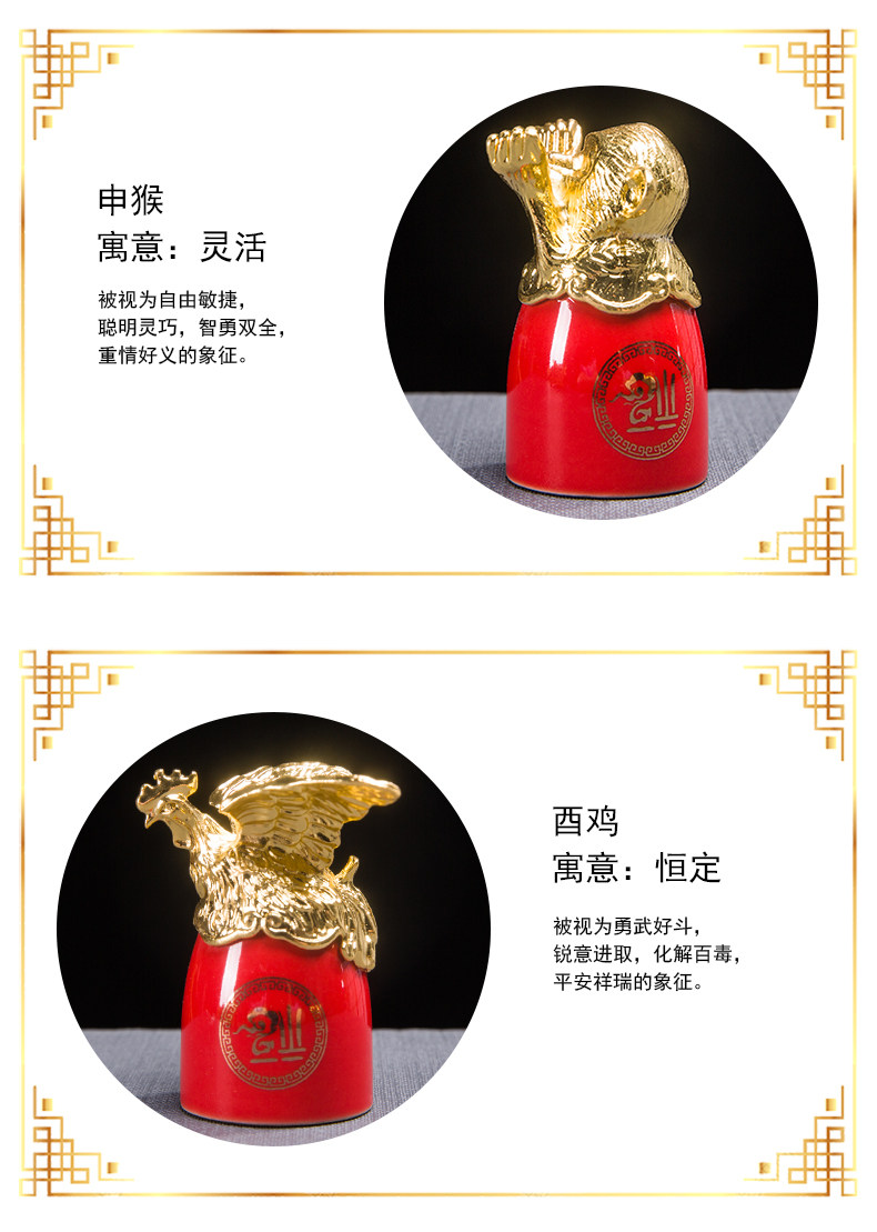 Ликер Cup 家用十二生肖高端陶瓷白酒杯套装仿古小酒盅烈酒杯一口杯带收纳架