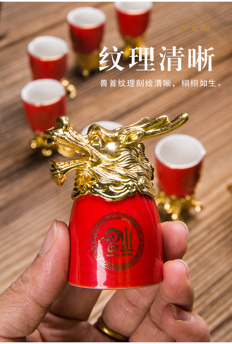 Ликер Cup 家用十二生肖高端陶瓷白酒杯套装仿古小酒盅烈酒杯一口杯带收纳架