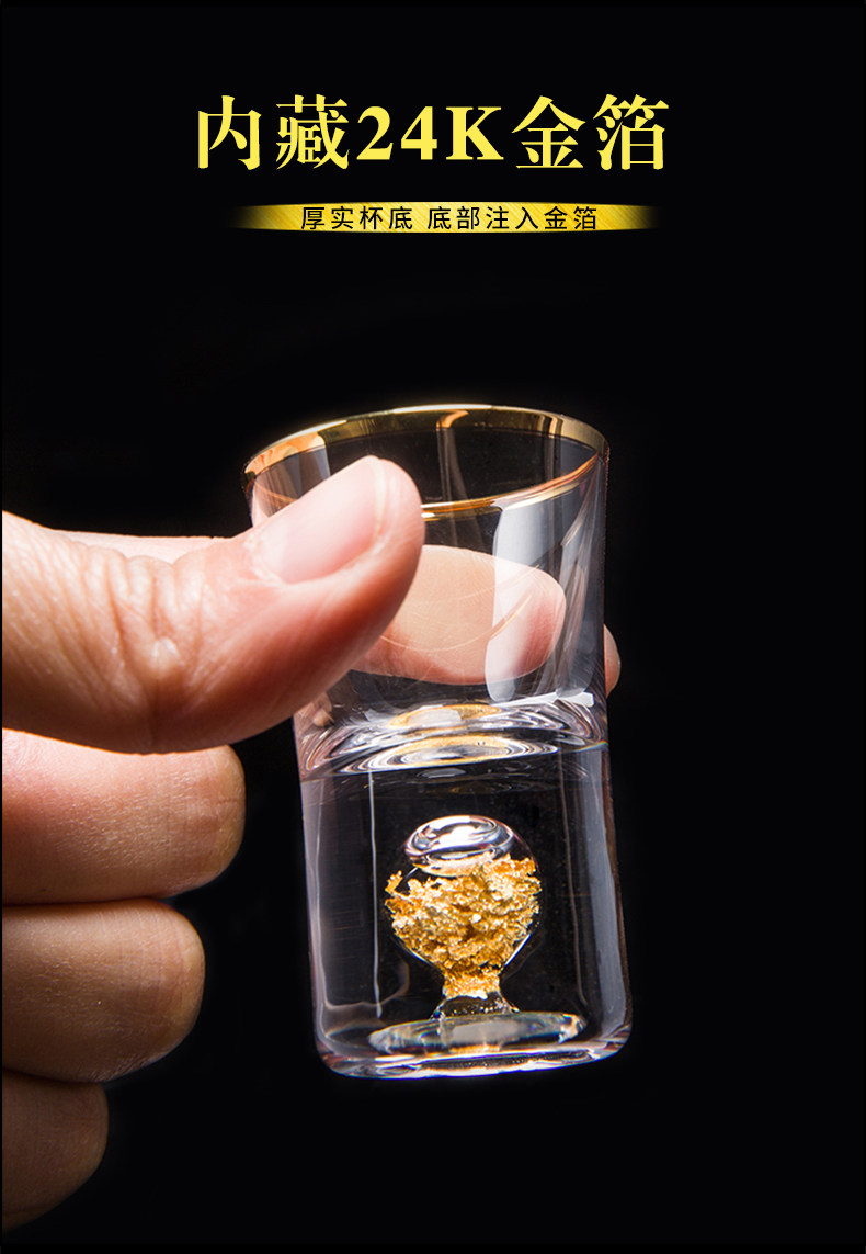 Ликер Cup 家用一壶一杯白酒杯套装分酒器烈酒杯小号酒盅一口杯高档金箔酒具