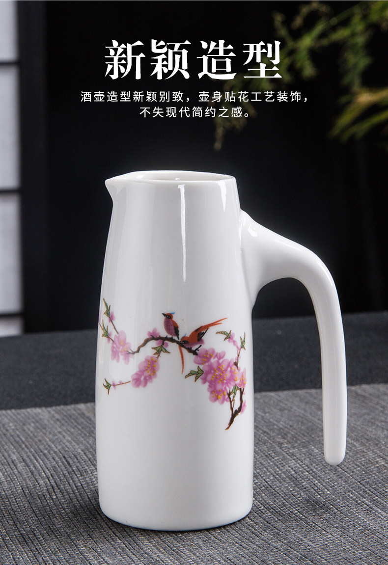 Ликер Cup 家用白酒分酒器陶瓷酒杯酒具套装饭店小酒盅喝黄酒清酒壶烈酒杯子