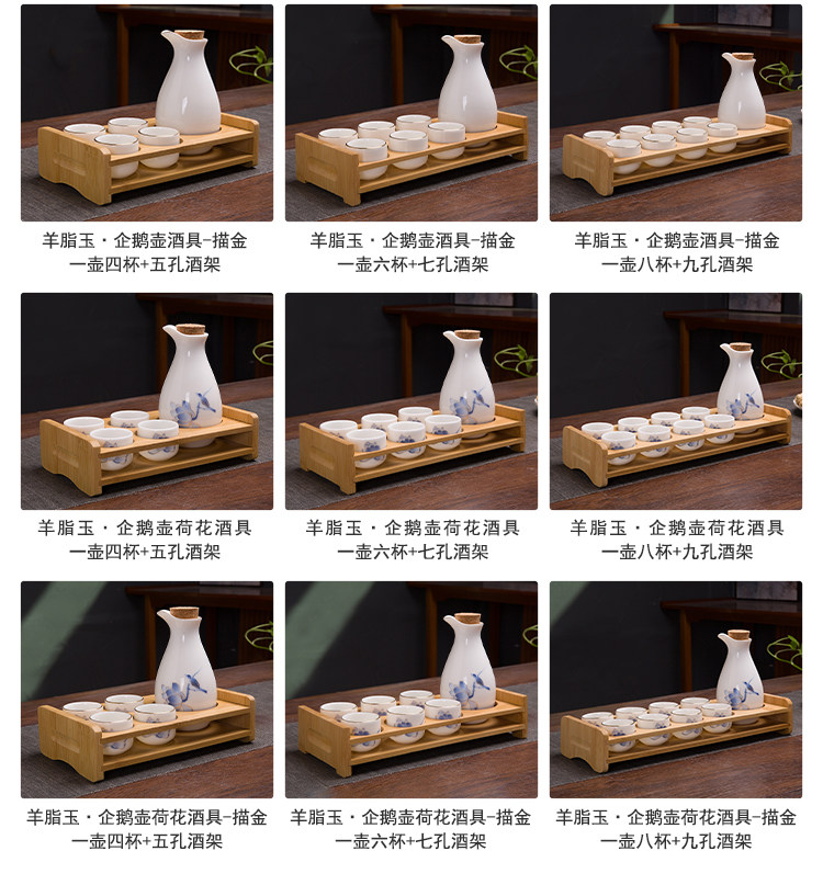 Ликер Cup 羊脂玉白酒杯套装家用陶瓷酒具仿古分酒器收纳架清酒壶古风小酒盅