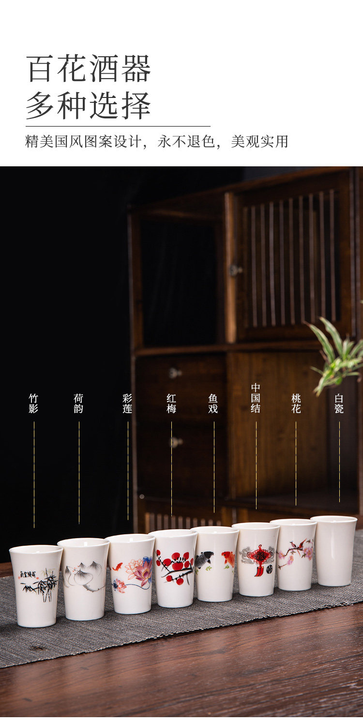 Ликер Cup 白酒杯套装家用分酒器中式150ml分酒壶酒具带收纳架小酒盅子弹杯