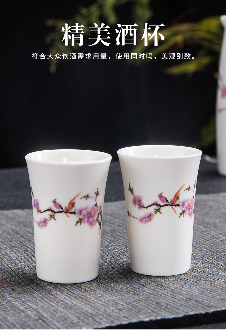 Ликер Cup 家用白酒分酒器陶瓷酒杯酒具套装饭店小酒盅喝黄酒清酒壶烈酒杯子