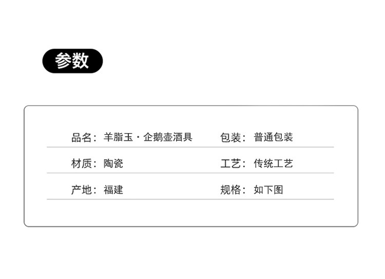 Ликер Cup 羊脂玉白酒杯套装家用陶瓷酒具仿古分酒器收纳架清酒壶古风小酒盅