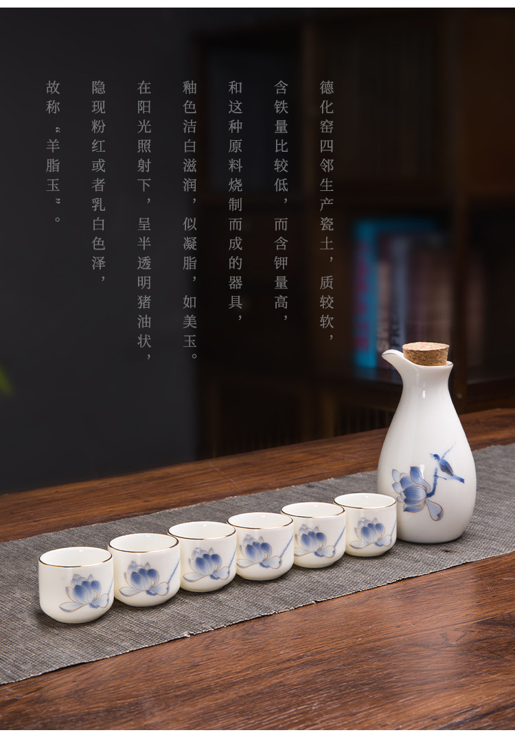 Ликер Cup 羊脂玉白酒杯套装家用陶瓷酒具仿古分酒器收纳架清酒壶古风小酒盅