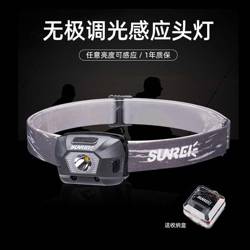 Hynix Recharge Induction Headlights Floodlight Super Bright Night Fishing Light Fishing Headlights Waterproof Outdoor Headlights Love Fishing