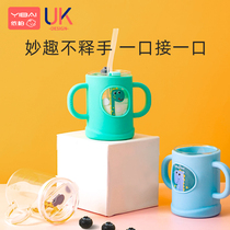 Milk cup Water cup Children with straw scale Microwave oven can heat milk powder Baby drink milk cup Glass drop-proof