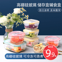 Glass lunch box Microwave oven heating special students office workers lunch box grid fresh fruit separated bento bowl