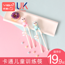 Children chopsticks training Chopsticks Childrens tableware set Spoon fork Baby eat learn to practice chopsticks Home one section two sections
