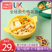 Baby food drink soup Straw bowl Training spoon Suction cup type silicone grid plate Baby artifact tableware set