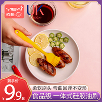 Oil brush Kitchen pancake oil brush Household high temperature resistance does not lose hair Silicone barbecue baked food edible small brush