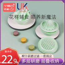 Baby food grinding bowl Manual food fruit puree grinder Food auxiliary machine Baby food tool set