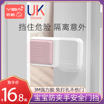 Anti-pinch hand door stopper Door stopper Baby door card safety door clip Anti-wind door stopper Childrens silicone door stopper