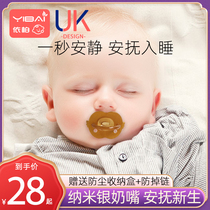 Baby pacifier Super soft sleep type simulation breast milk Real sense weaning artifact Newborn baby comfort pacifier