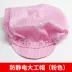 Mũ chống tĩnh điện xưởng sạch không bụi xưởng sản xuất điện tử xanh trắng mũ bảo hộ lao động nam nữ chống rụng tóc chống bụi bảo hộ lao động nón y tế nón y tế 