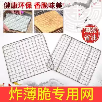 Multigrain pancake fried crispy artifact Special fried pancake fruit crispy tool Crispy pancake commercial shortbread mold