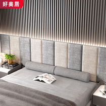 Bedroom bedside high-end light luxury soft package hard package wall soundproof tatami background wall self-adhesive material sofa back