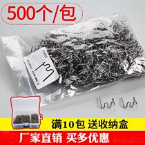 Plastic plastic bumper car machine welding gun repair welding machine welding nail Plastic welding wire repair nail welding wire mesh