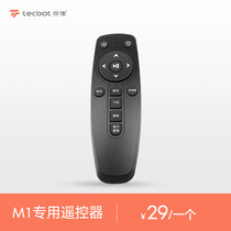 Tecbot Tango M1 Sweeping Robot special accessories-Remote control (standard 1 clothing)