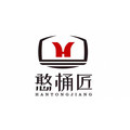 憨桶匠